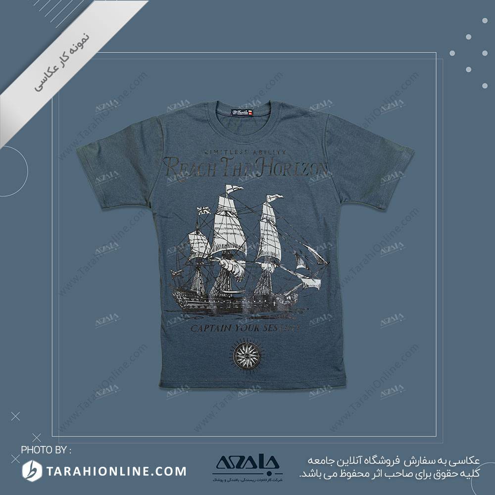 عکاسی از لباس بچگانه پسرانه - 17 - تصویر 2